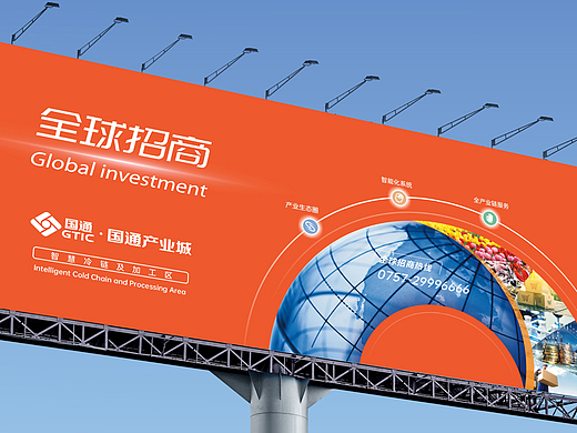 品牌招商设计|产业园VI设计|产业园招商设计|工业园VI