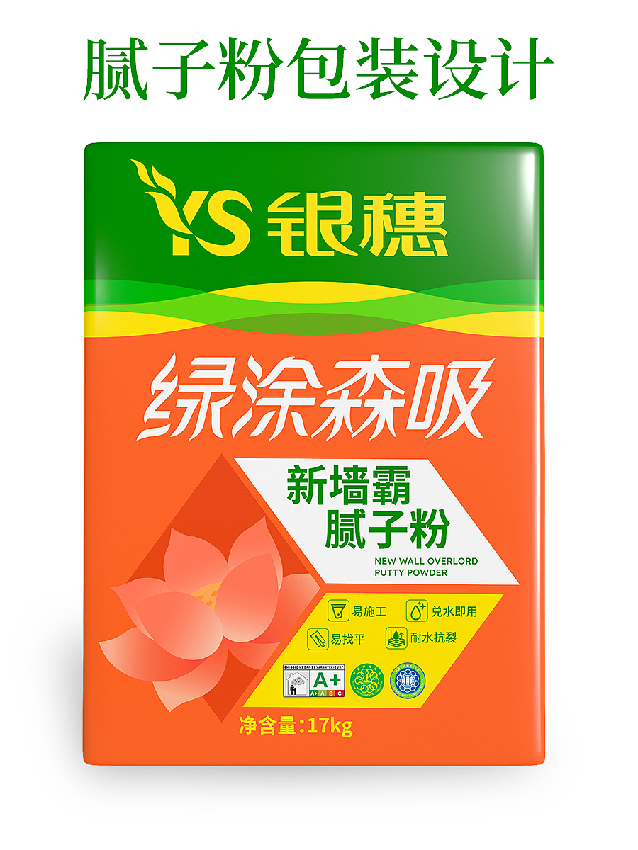 腻子粉包装设计作品分享:银穗品牌涂料包装设计