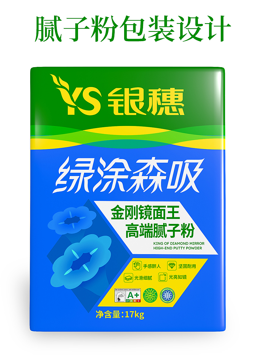 腻子粉包装设计作品分享:银穗品牌涂料包装设计