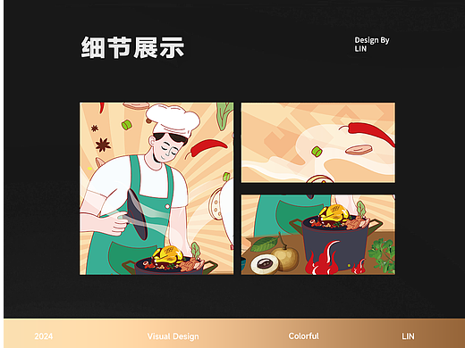 KV视觉作品展示~