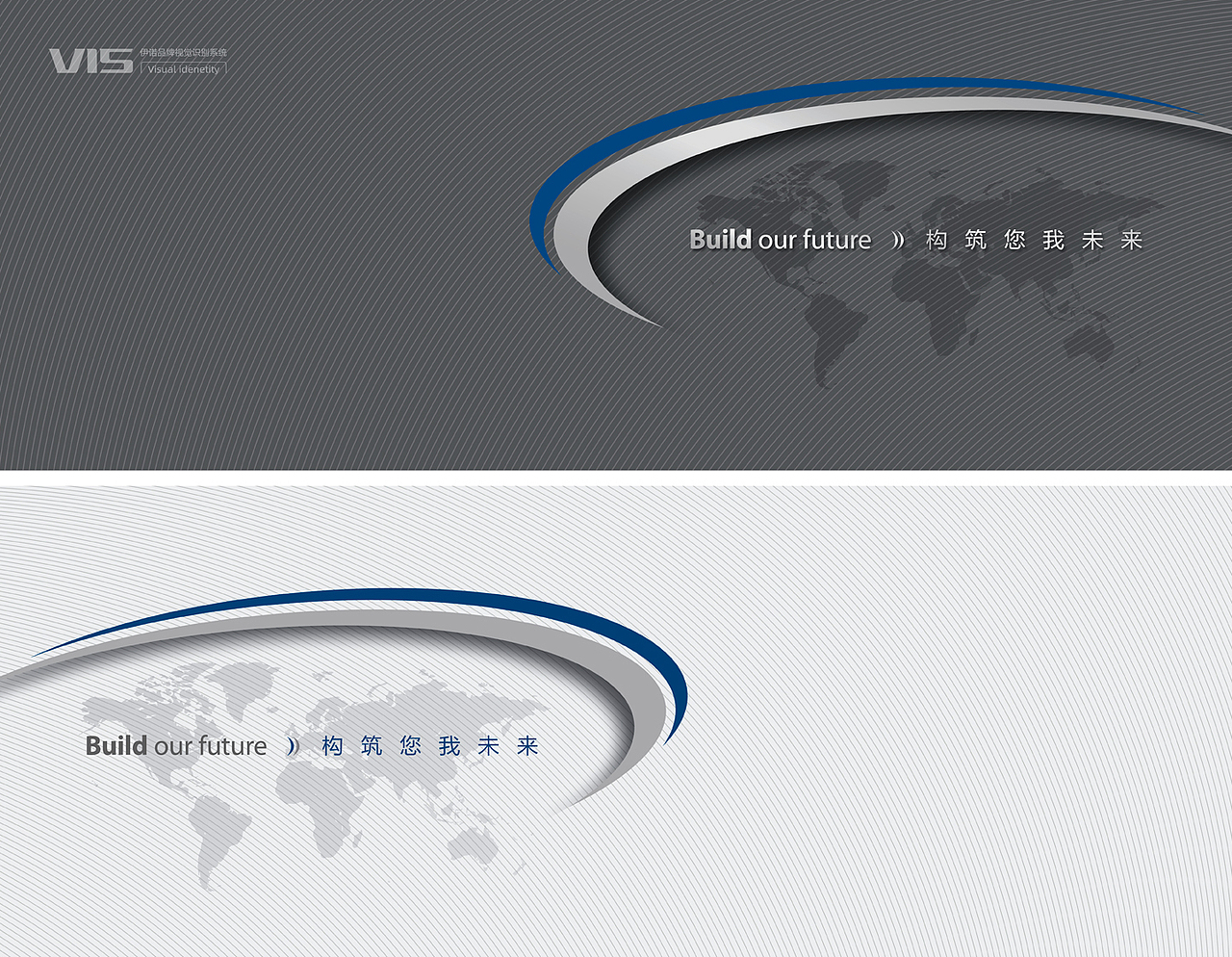 铝业VI设计|门窗VI设计|企业VI设计|建材VI设计|家装VI