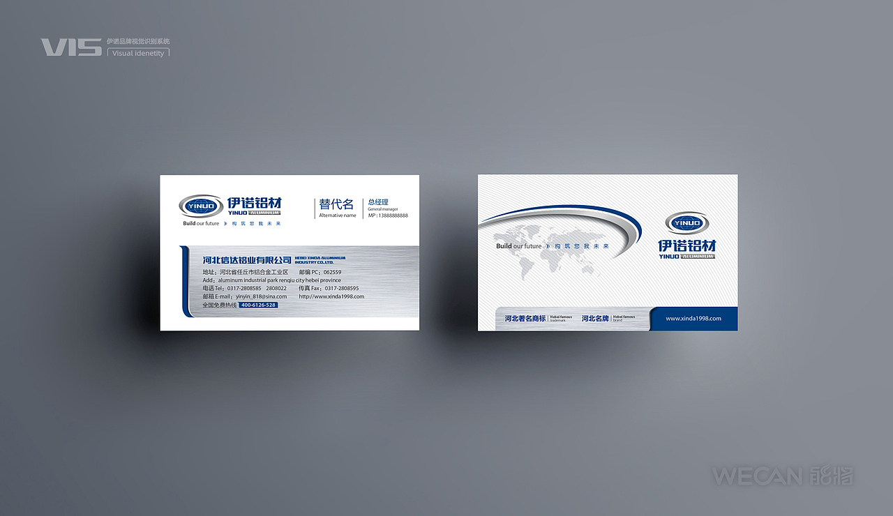 铝业VI设计|门窗VI设计|企业VI设计|建材VI设计|家装VI