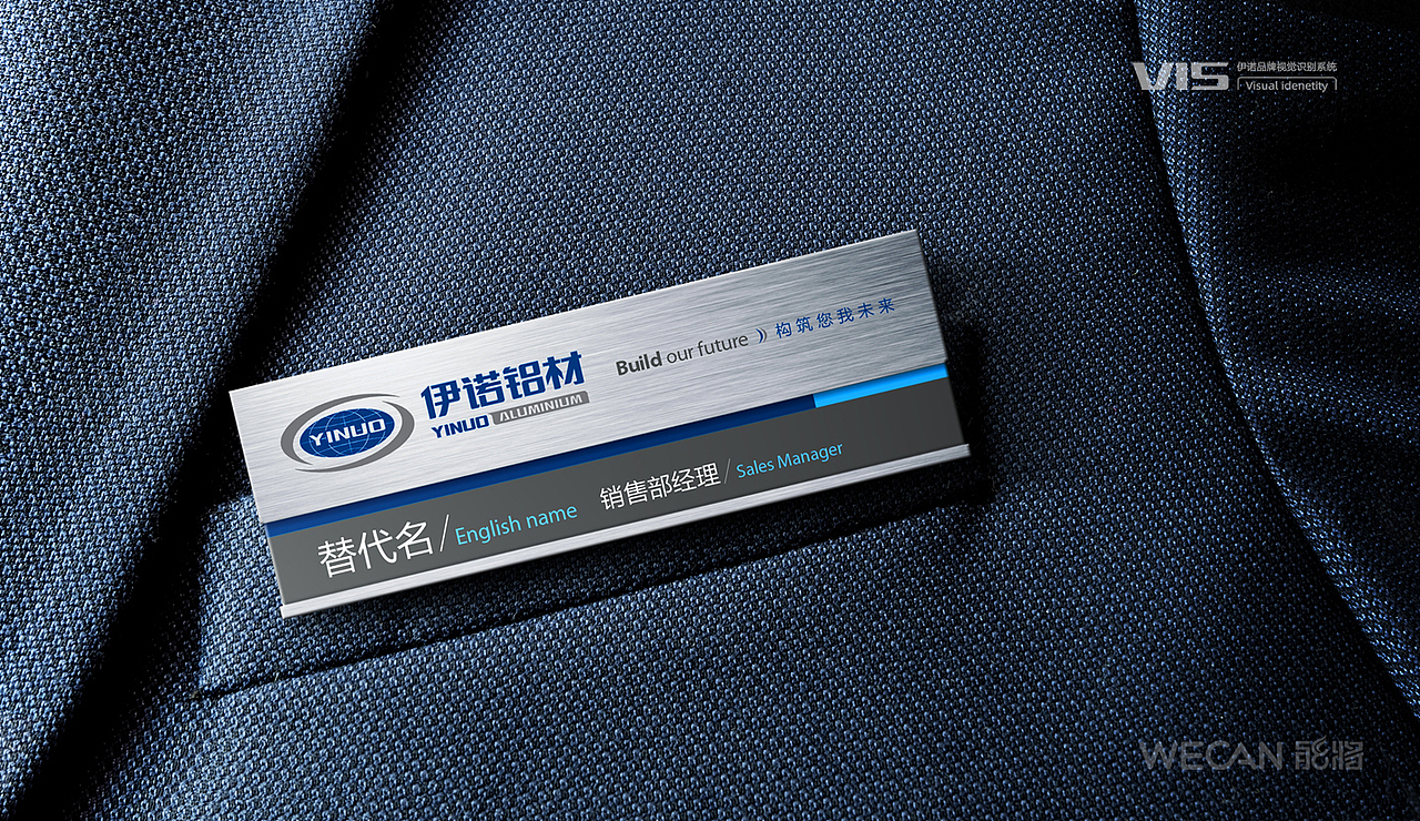 铝业VI设计|门窗VI设计|企业VI设计|建材VI设计|家装VI