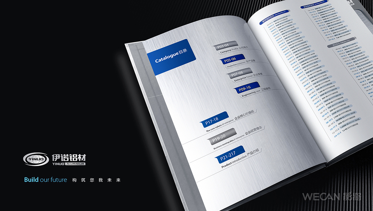 铝业VI设计|门窗VI设计|企业VI设计|建材VI设计|家装VI