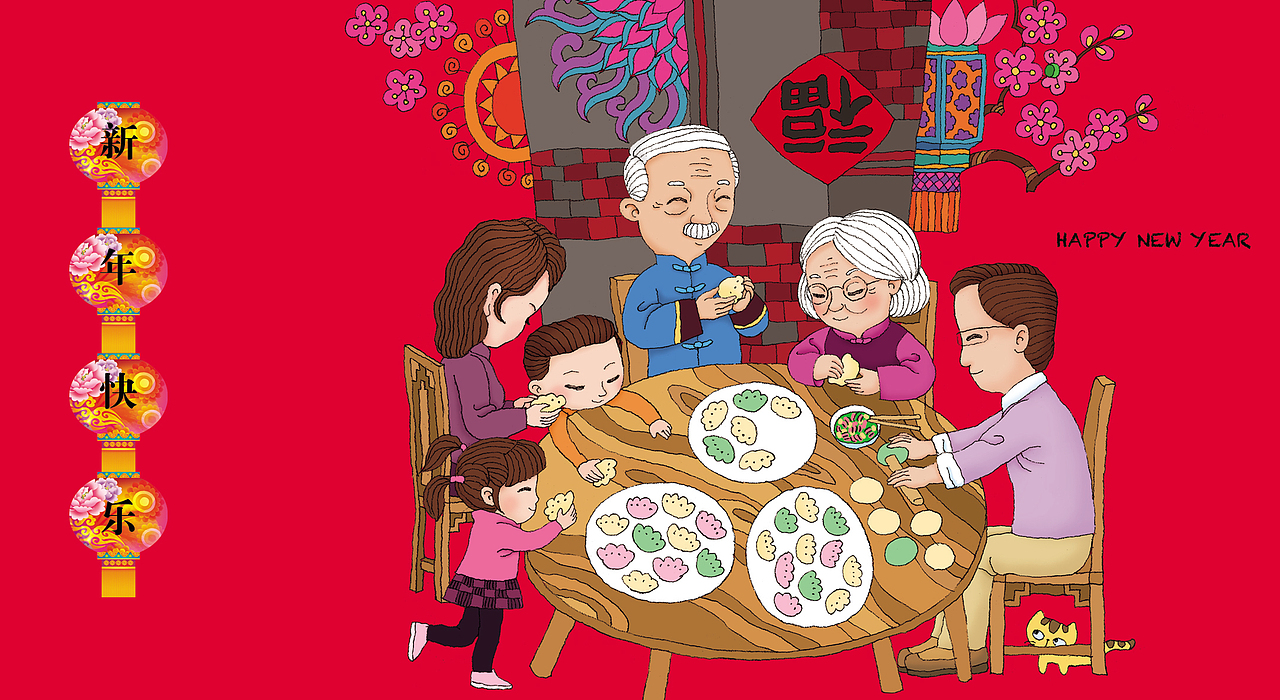 过新年（图ZMzgyODk1Mjg4） - 商业插画 - 站酷设计师云飞兮原创素材 - 站酷ZCOOL