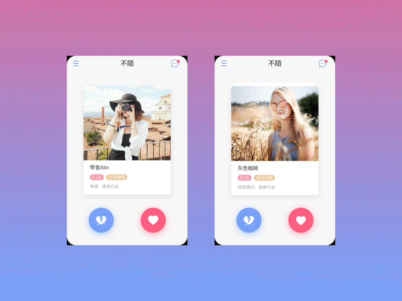 动效设计（图ZMzgyODk2ODk2） - 动效设计 - 站酷设计师可可可颂原创素材 - 站酷ZCOOL