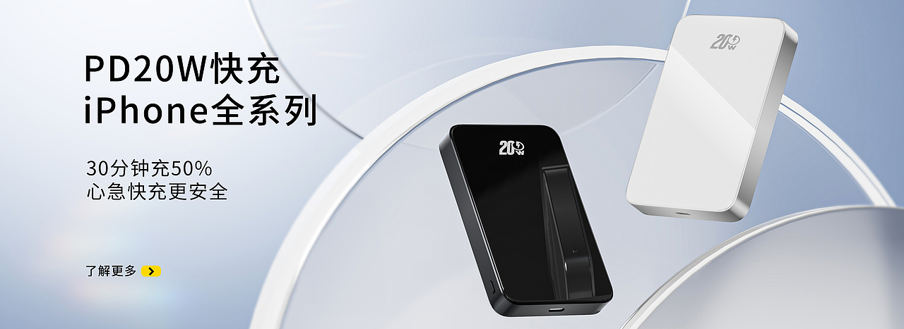 近期一些3c渲染~