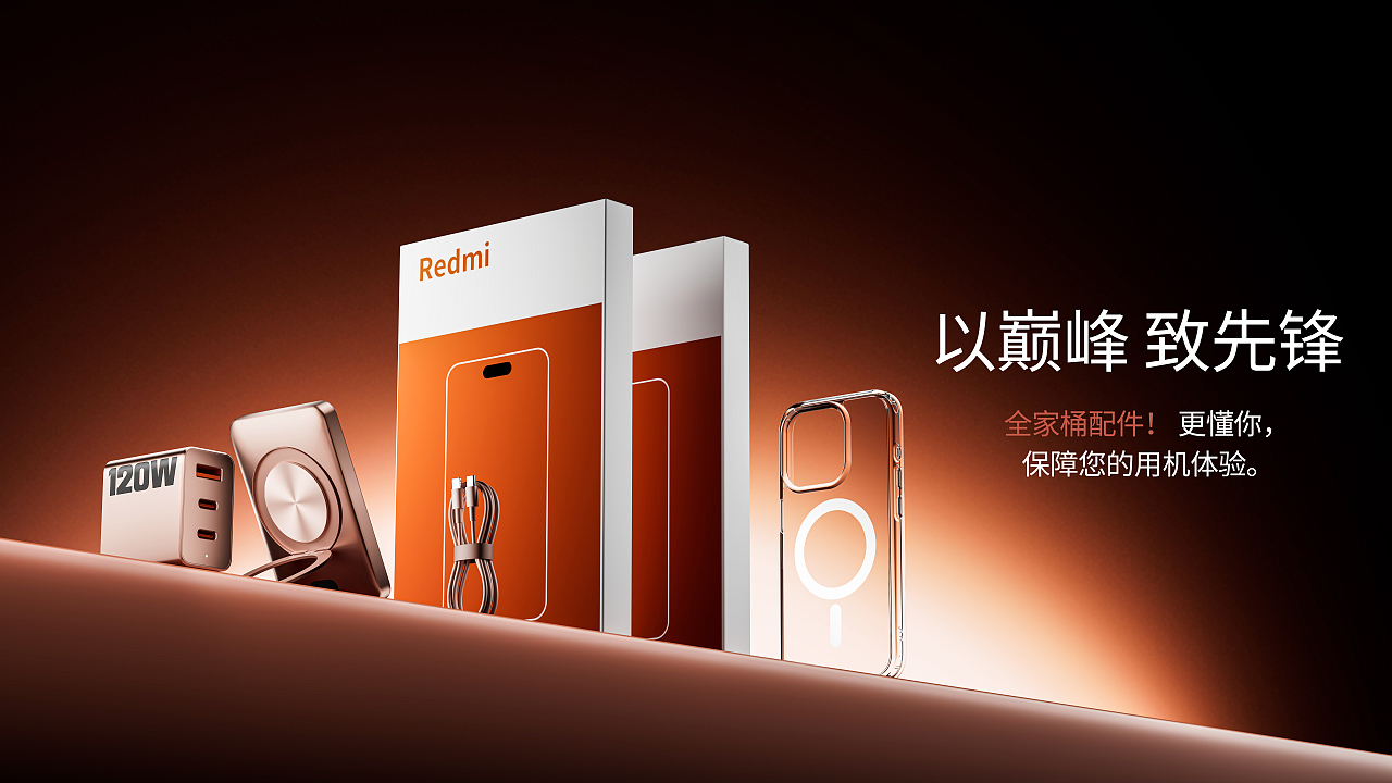 近期一些3c渲染~