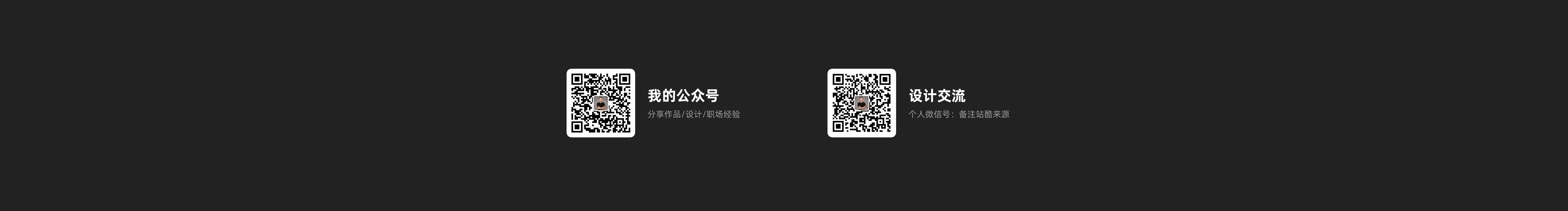 黑马青年的个人主页（封面预览） - 主页封面设置 - 站酷设计师黑马青年原创素材 - 站酷ZCOOL