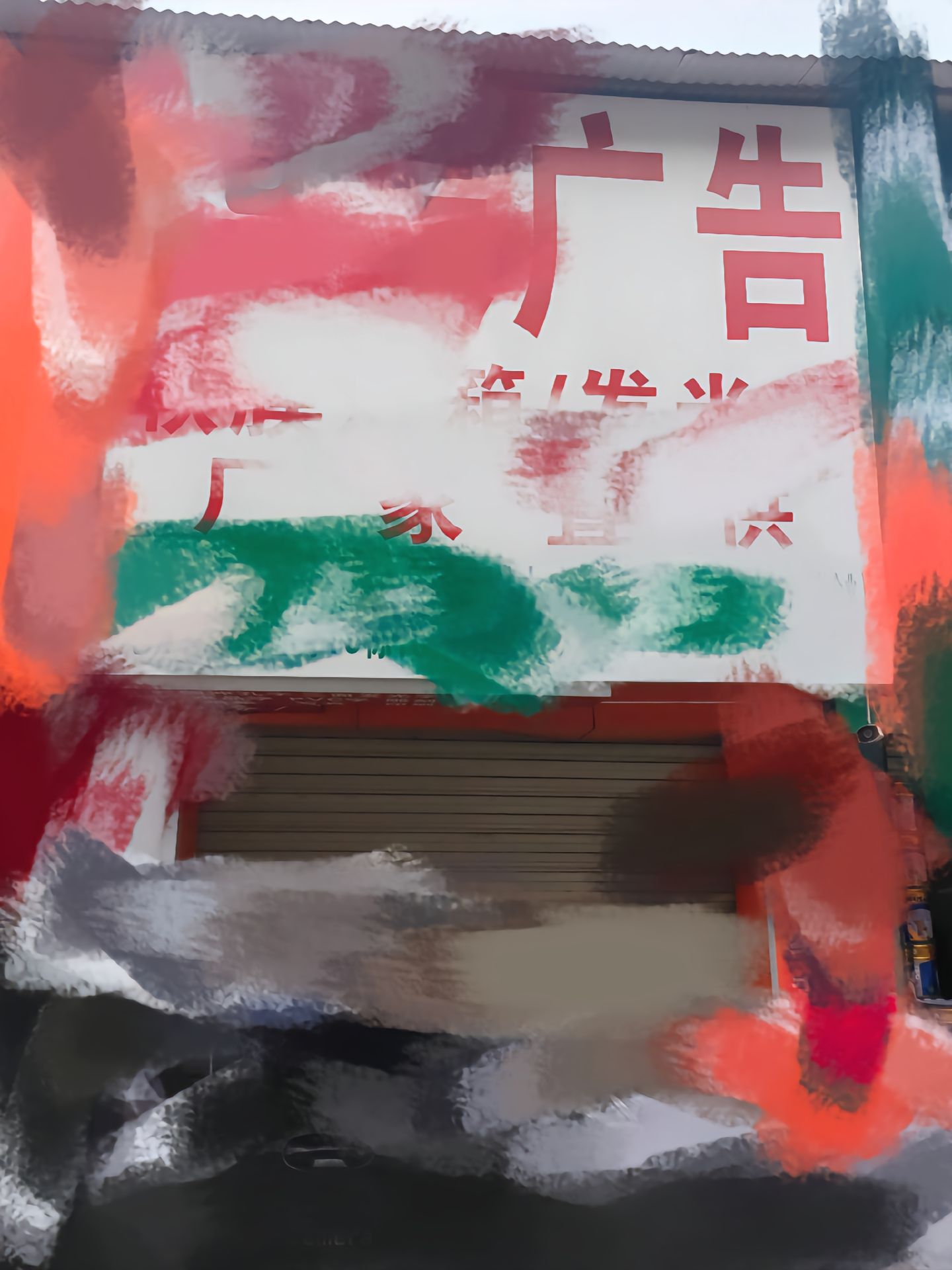 广告公司倒闭潮来了,如何应对?#雨田侃设计#行业变革#商业思维 #行业跨界 #雨田观察