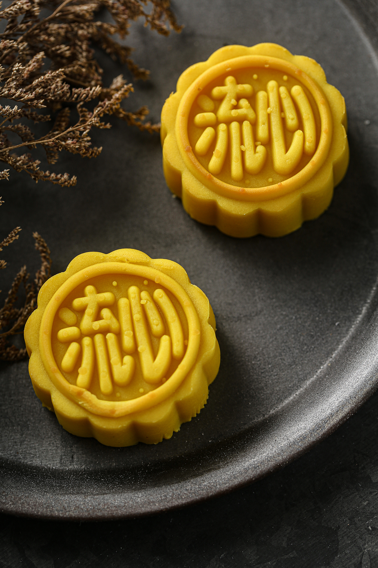 流心月饼 秋林月饼