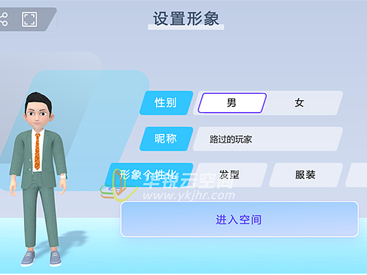 web3d捏脸换装软件轻松完成3D数字人创造