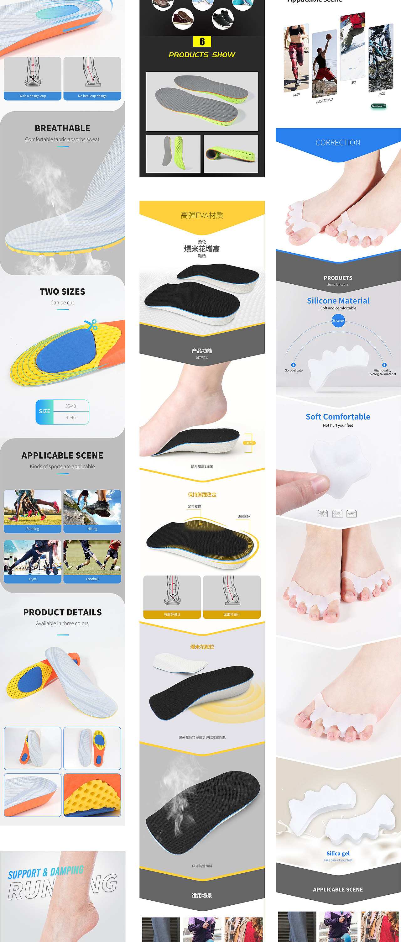 一波鞋垫跨境详情页-2（图ZMzgyOTA1ODMy） - 海报 - 站酷设计师iwangkai88原创素材 - 站酷ZCOOL