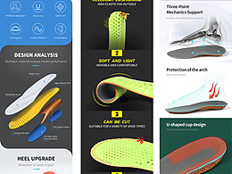 一波鞋垫跨境详情页-2