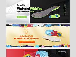 一波跨境电商海报