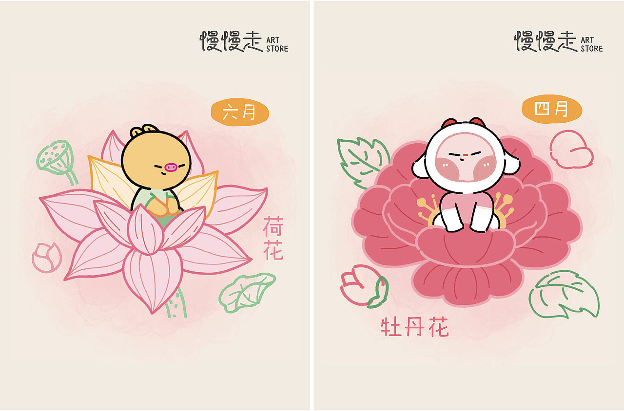 慢慢走和十二花神~
