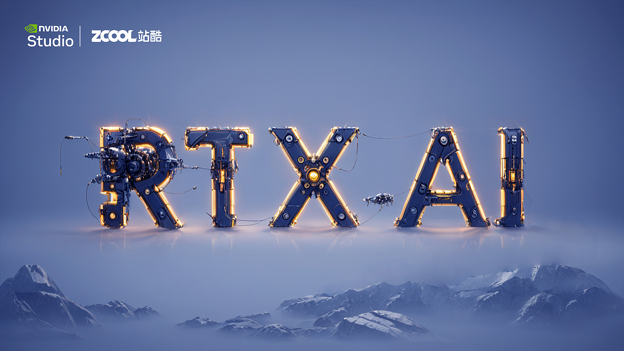 RTX 加速 AI 创作主题延展创意|未来科技感