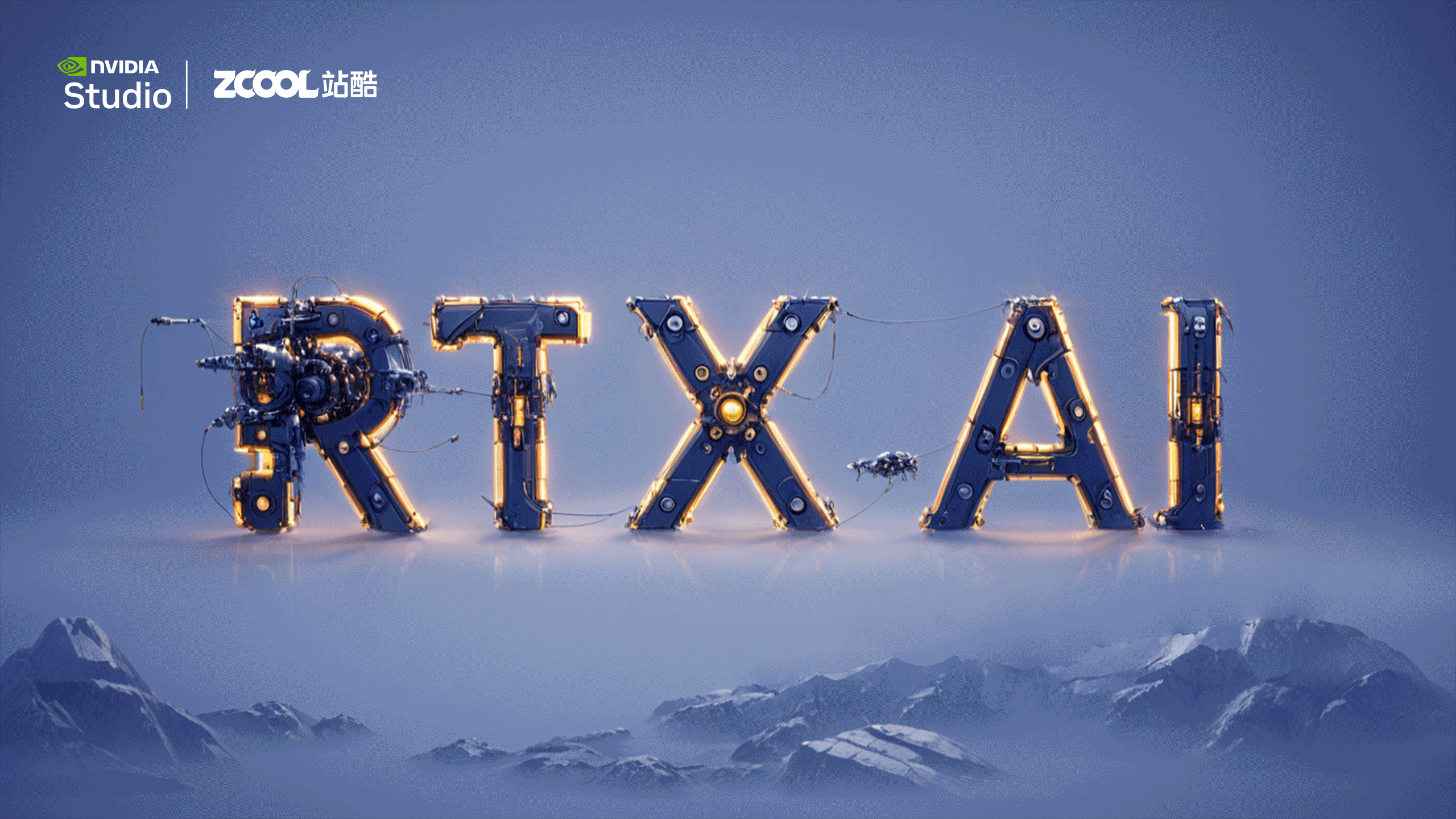 RTX 加速 AI 创作主题延展创意|未来科技感