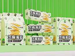 零食包装设计包装盒包装袋建模渲染