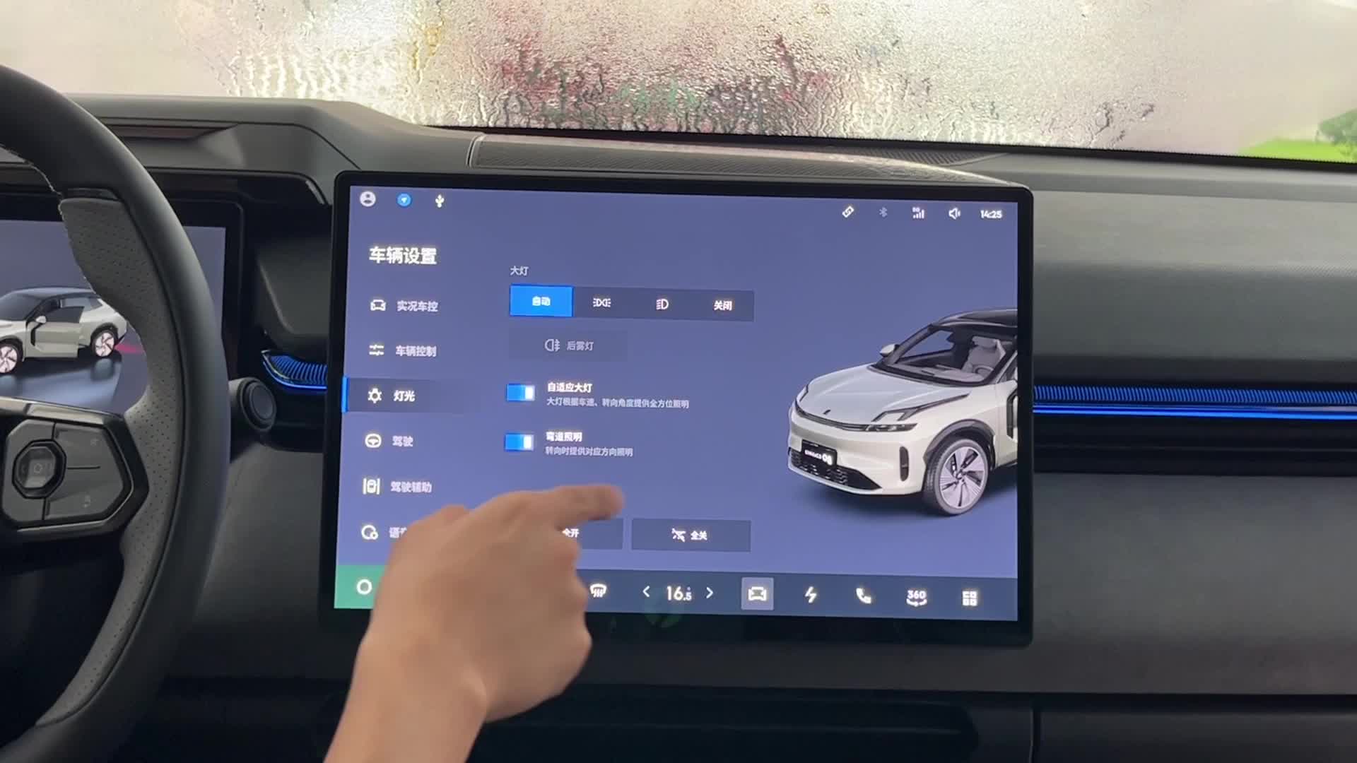 深度解析领克 08 Flyme Auto 系统（图ZMTQ5OTYwODg=） - 观点 - 站酷设计师温迪学姐的视界原创素材 - 站酷ZCOOL