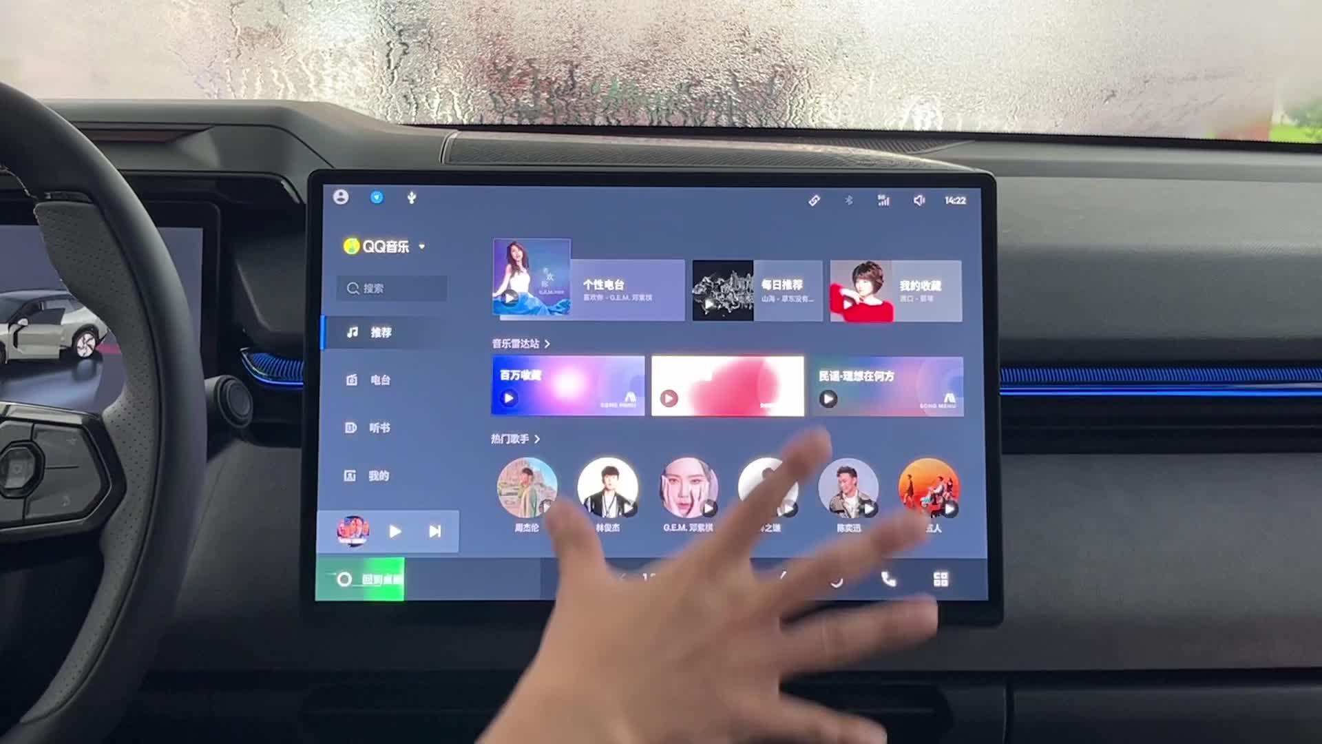 深度解析领克 08 Flyme Auto 系统（图ZMTQ5OTYxMDQ=） - 观点 - 站酷设计师温迪学姐的视界原创素材 - 站酷ZCOOL