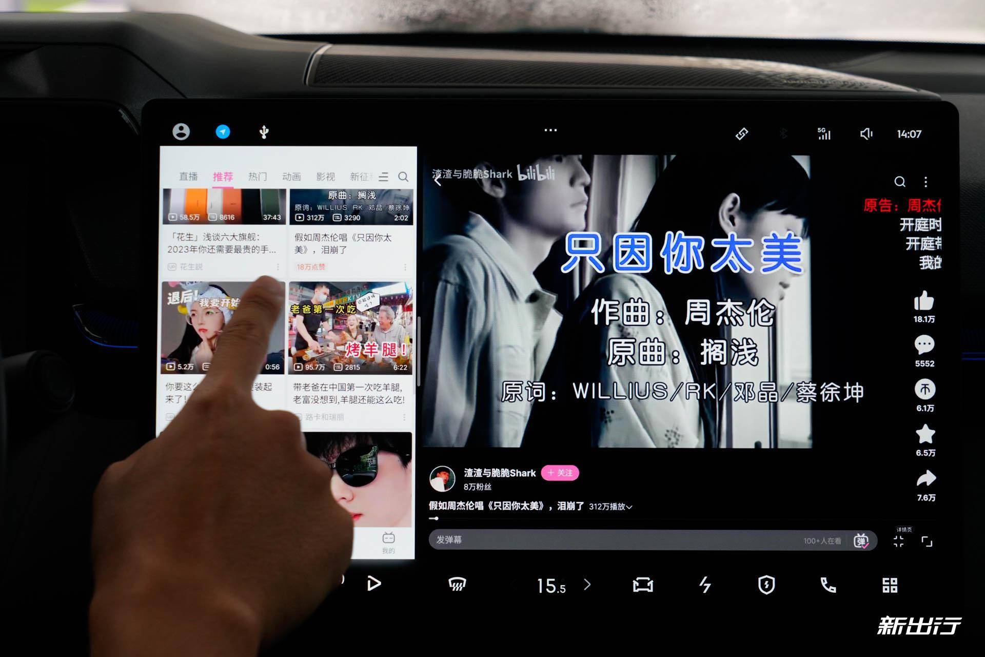 深度解析领克 08 Flyme Auto 系统（图ZMTQ5OTYxMjA=） - 观点 - 站酷设计师温迪学姐的视界原创素材 - 站酷ZCOOL