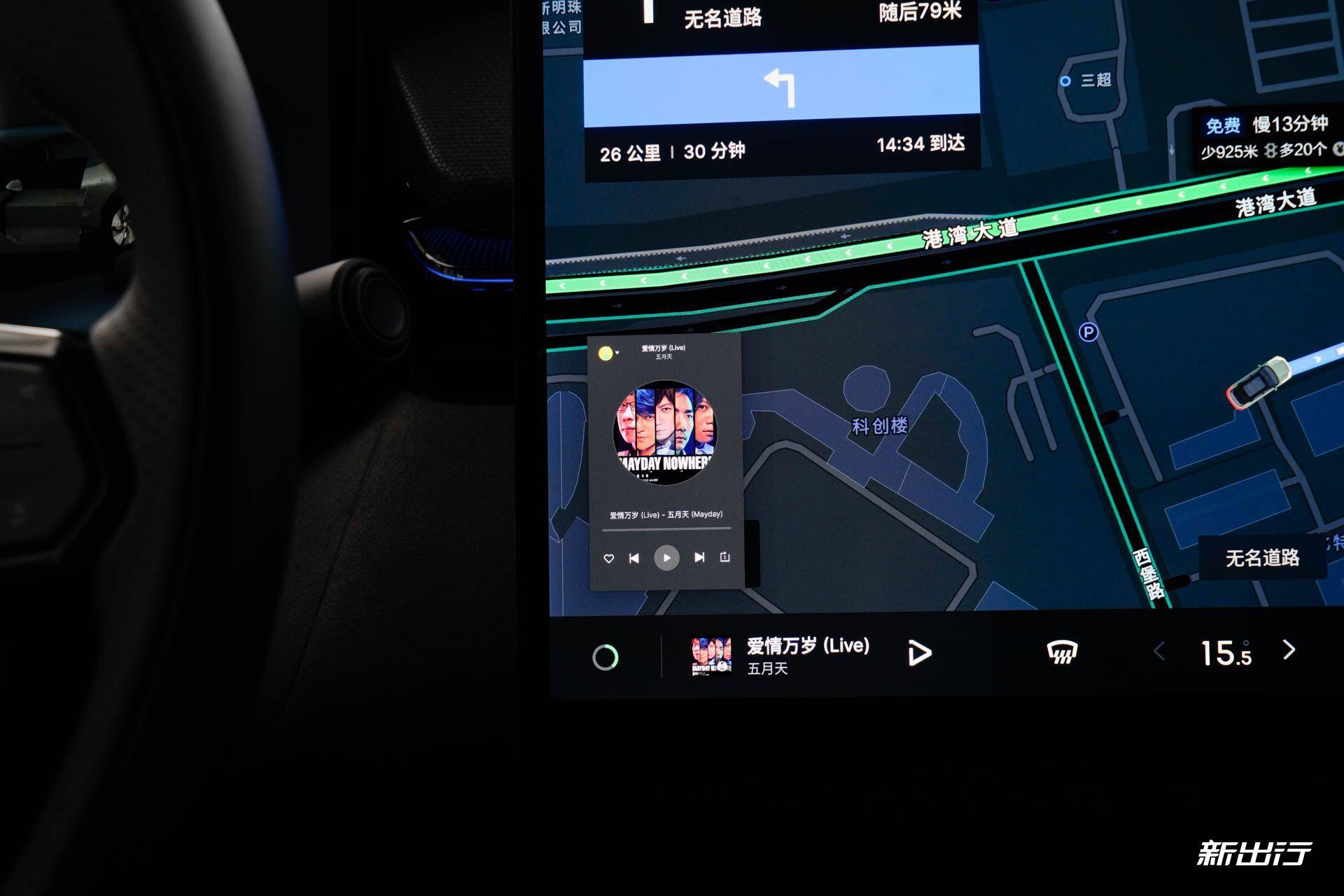 深度解析领克 08 Flyme Auto 系统（图ZMTQ5OTYxMTI=） - 观点 - 站酷设计师温迪学姐的视界原创素材 - 站酷ZCOOL