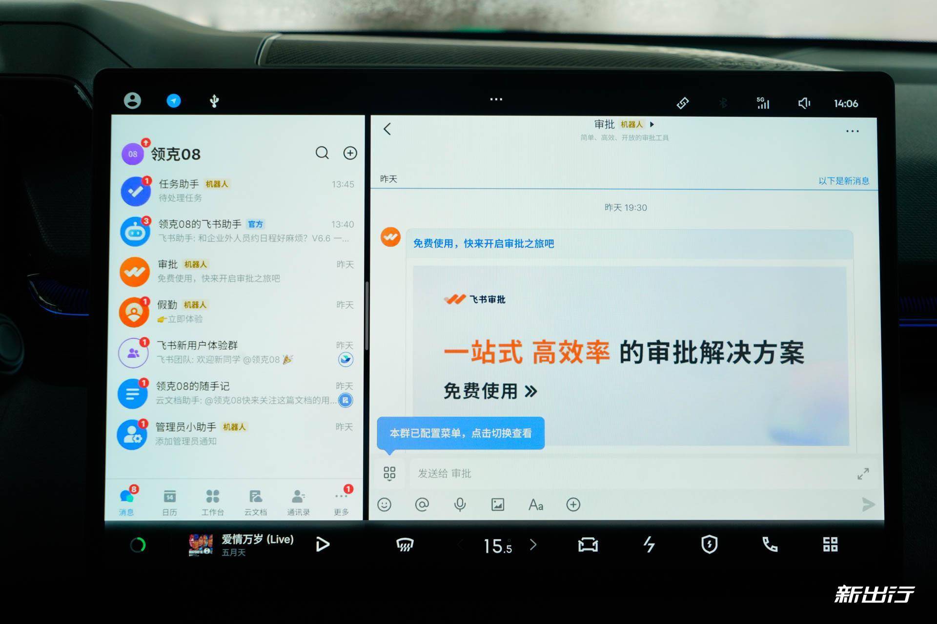 深度解析领克 08 Flyme Auto 系统（图ZMTQ5OTYxMjg=） - 观点 - 站酷设计师温迪学姐的视界原创素材 - 站酷ZCOOL