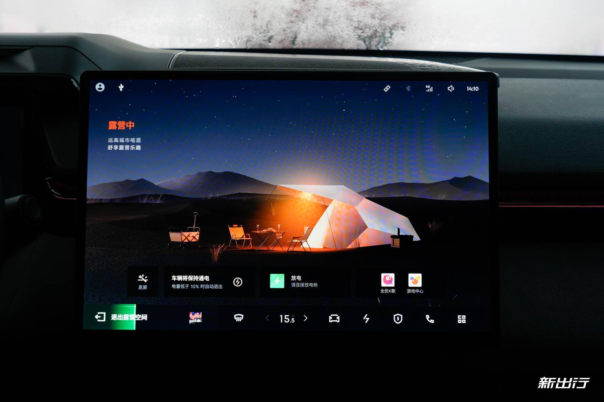深度解析领克 08 Flyme Auto 系统（图ZMTQ5OTYxMzY=） - 观点 - 站酷设计师温迪学姐的视界原创素材 - 站酷ZCOOL