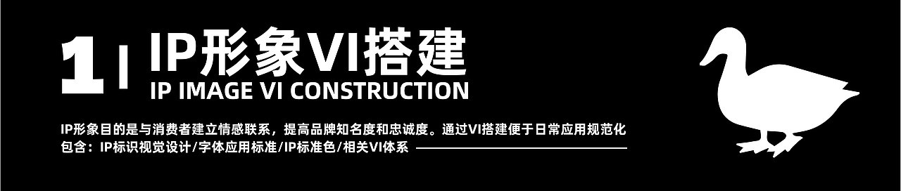 发财鸭品牌IP全案设计(可授权)