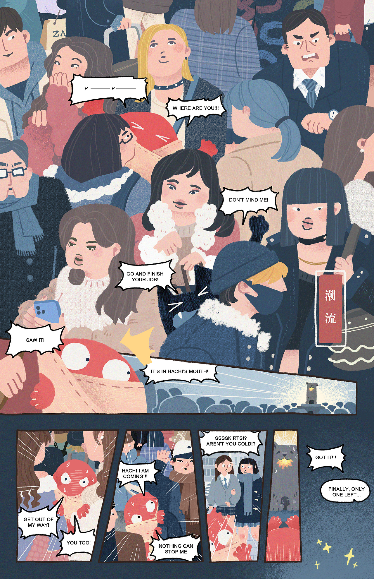 ZINE-日本之旅（图ZMzgyOTE2MDM2） - 绘本 - 站酷设计师甘叉叉兮原创素材 - 站酷ZCOOL