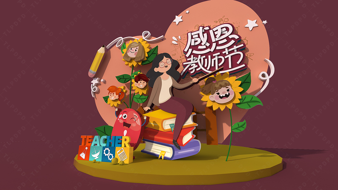 教师节美陈,教师节合影墙,校园美陈