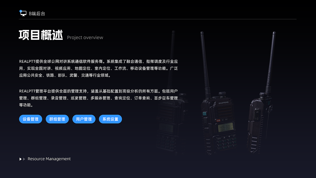 2024-B端-后台管理系统（图ZMzgyOTE4MzU2） - 软件界面 - 站酷设计师YFANS有范视觉原创素材 - 站酷ZCOOL