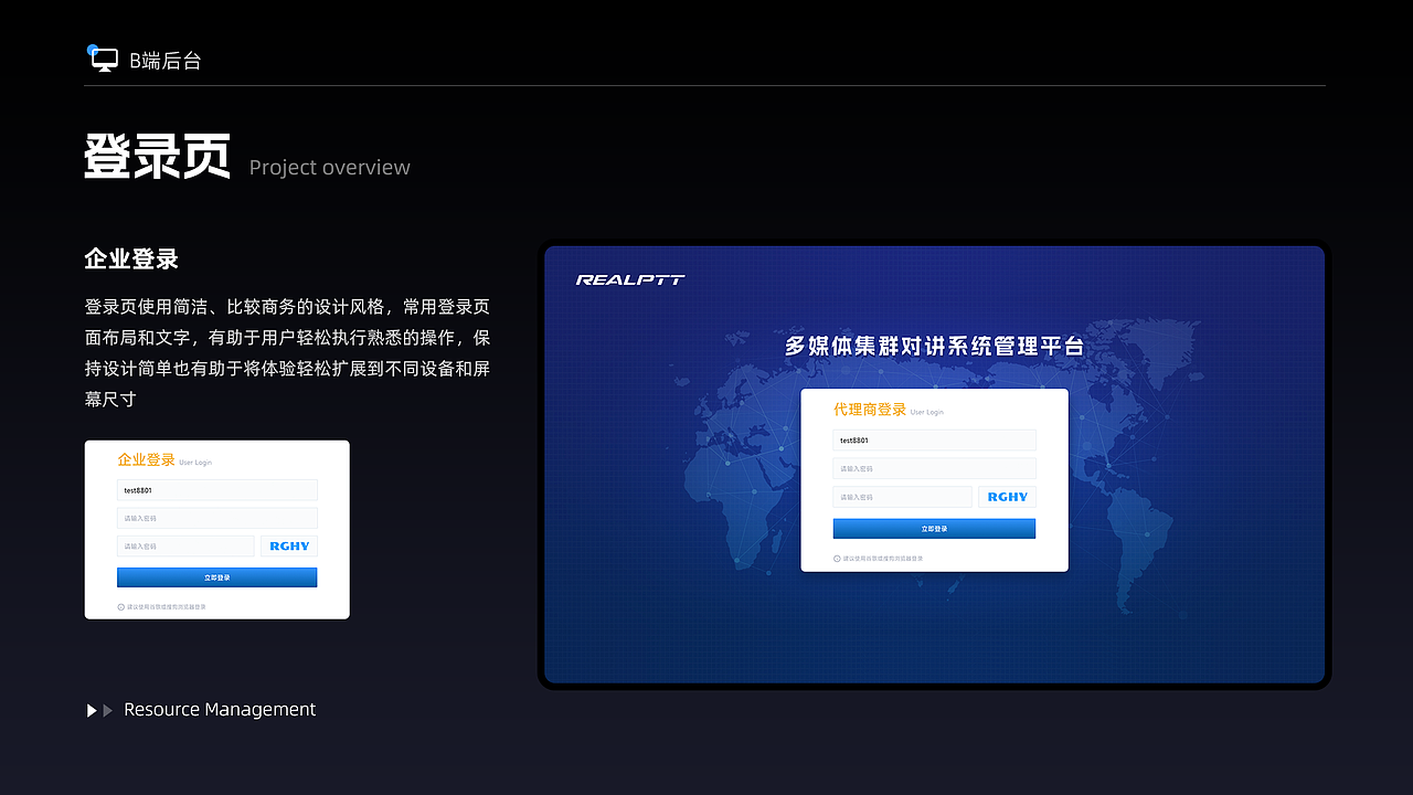 2024-B端-后台管理系统（图ZMzgyOTE4Mzk2） - 软件界面 - 站酷设计师YFANS有范视觉原创素材 - 站酷ZCOOL