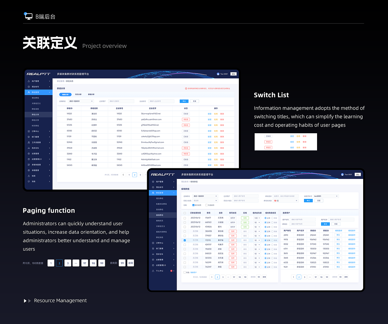 2024-B端-后台管理系统（图ZMzgyOTE4NDI0） - 软件界面 - 站酷设计师YFANS有范视觉原创素材 - 站酷ZCOOL
