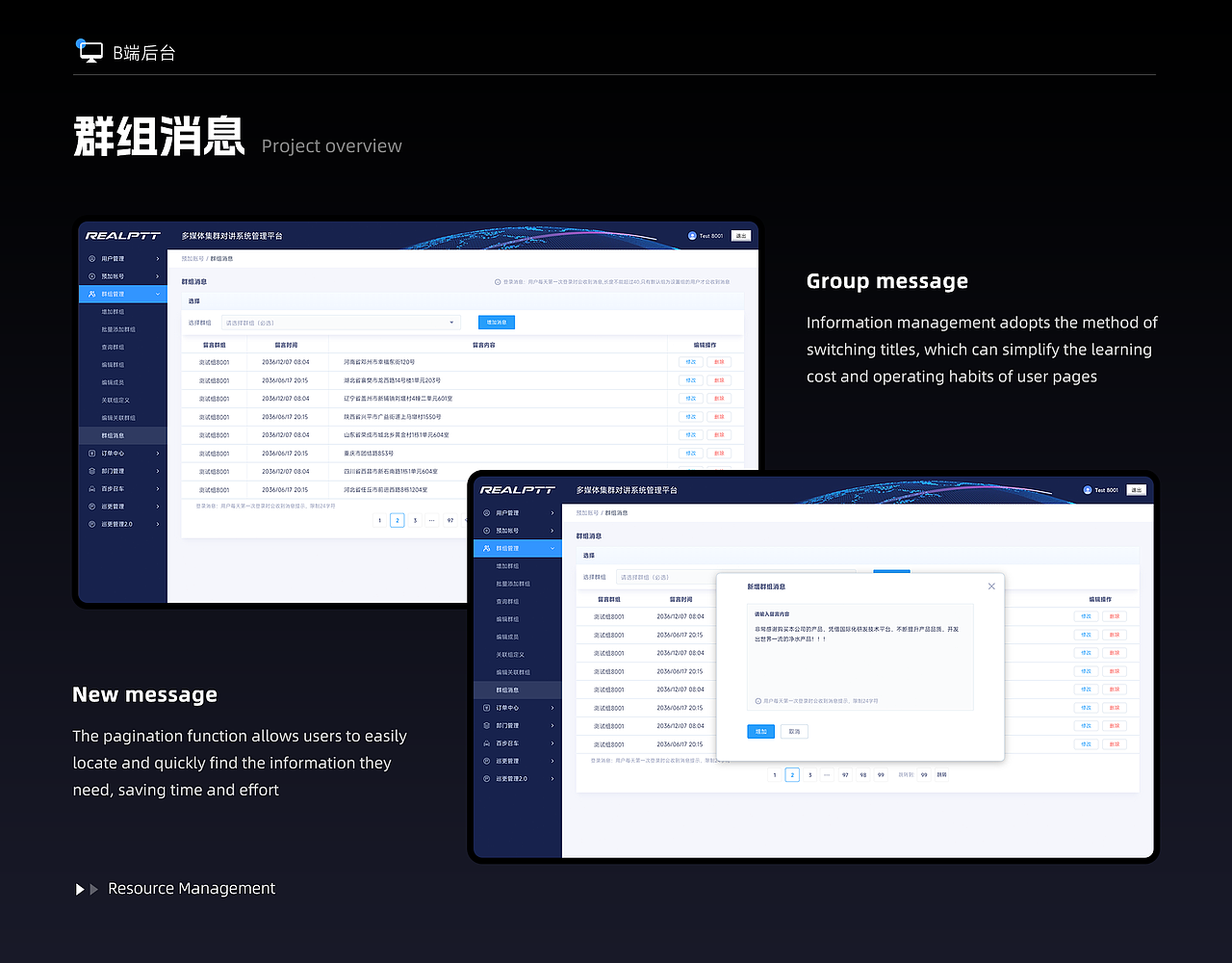 2024-B端-后台管理系统（图ZMzgyOTE4NDI4） - 软件界面 - 站酷设计师YFANS有范视觉原创素材 - 站酷ZCOOL