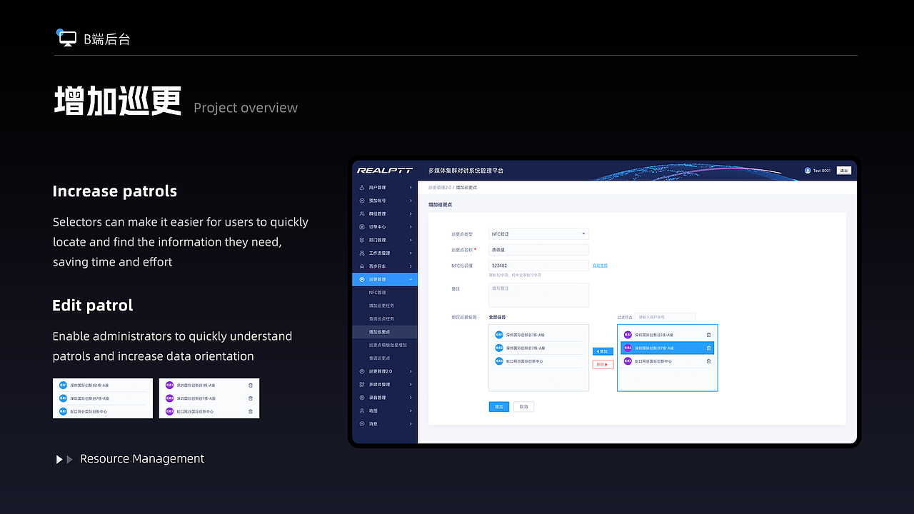 2024-B端-后台管理系统（图ZMzgyOTE4NDg4） - 软件界面 - 站酷设计师YFANS有范视觉原创素材 - 站酷ZCOOL