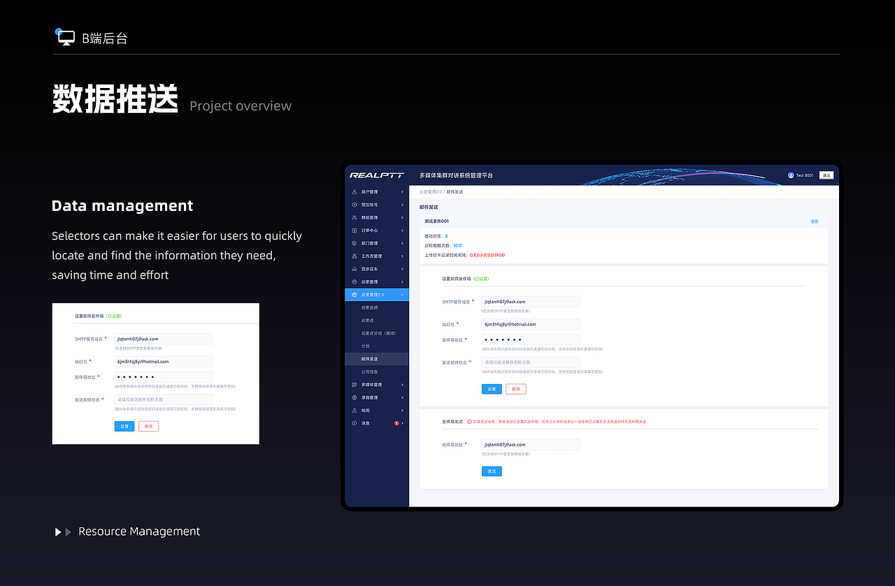 2024-B端-后台管理系统（图ZMzgyOTE4NTAw） - 软件界面 - 站酷设计师YFANS有范视觉原创素材 - 站酷ZCOOL