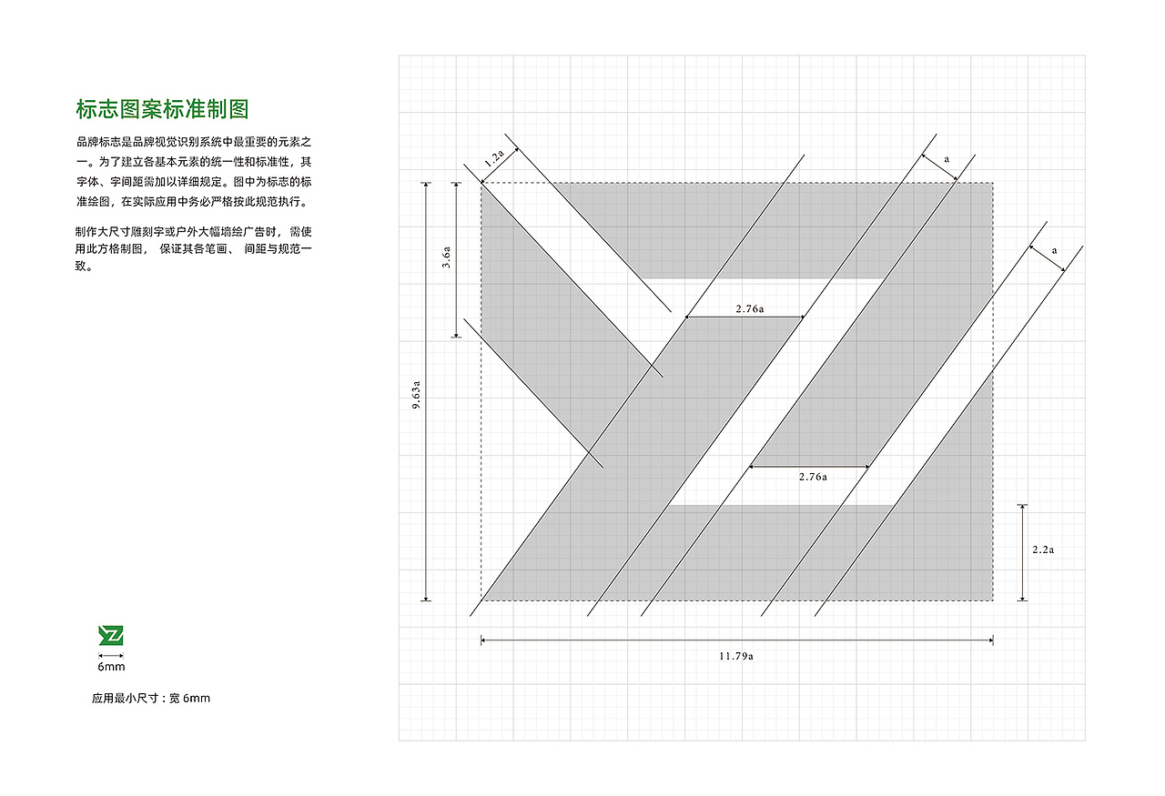 品牌形象VI设计 | 众烨管道（图ZMzgyOTE4MzQ4） - 品牌 - 站酷设计师邵鹏品牌智造原创素材 - 站酷ZCOOL