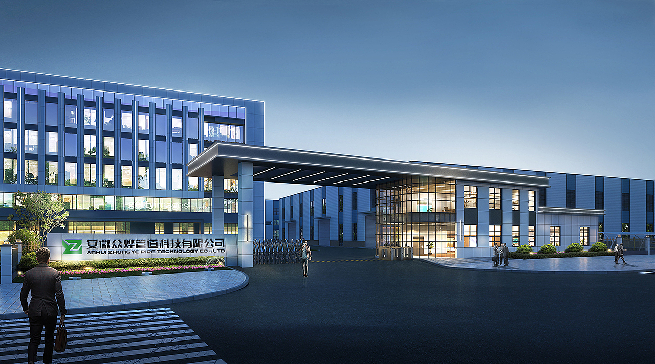 品牌形象VI设计 | 众烨管道（图ZMzgyOTE4NzE2） - 品牌 - 站酷设计师邵鹏品牌智造原创素材 - 站酷ZCOOL