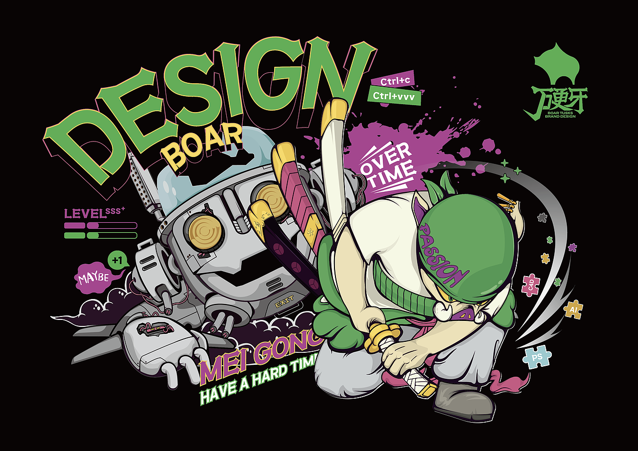 2024年最后的加班留给自己（图ZMzgyOTE4ODk2） - IP形象 - 站酷设计师一步之内原创素材 - 站酷ZCOOL