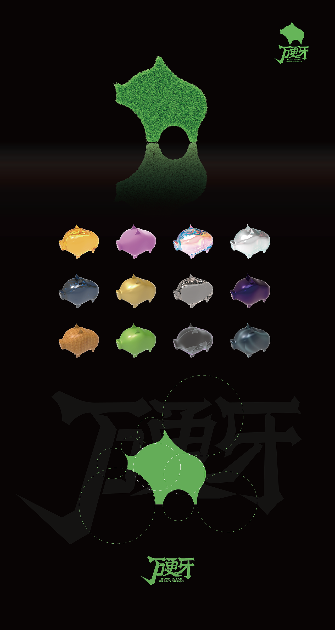 2024年最后的加班留给自己（图ZMzgyOTE4OTAw） - IP形象 - 站酷设计师一步之内原创素材 - 站酷ZCOOL