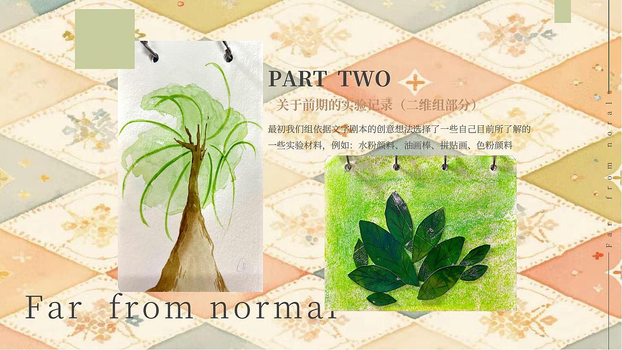 实验动画-《离谱》（图ZMzgyOTE5MzM2） - 动画片 - 站酷设计师Z369675682原创素材 - 站酷ZCOOL