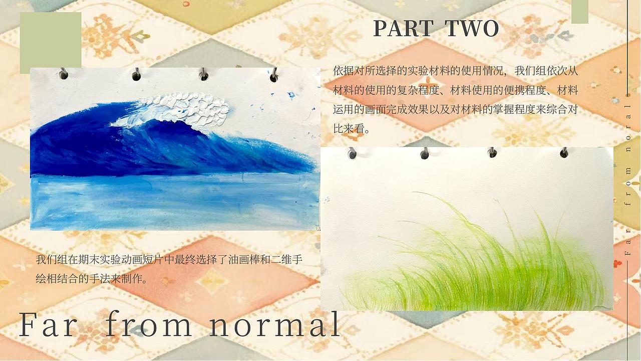 实验动画-《离谱》（图ZMzgyOTE5MzQ0） - 动画片 - 站酷设计师Z369675682原创素材 - 站酷ZCOOL