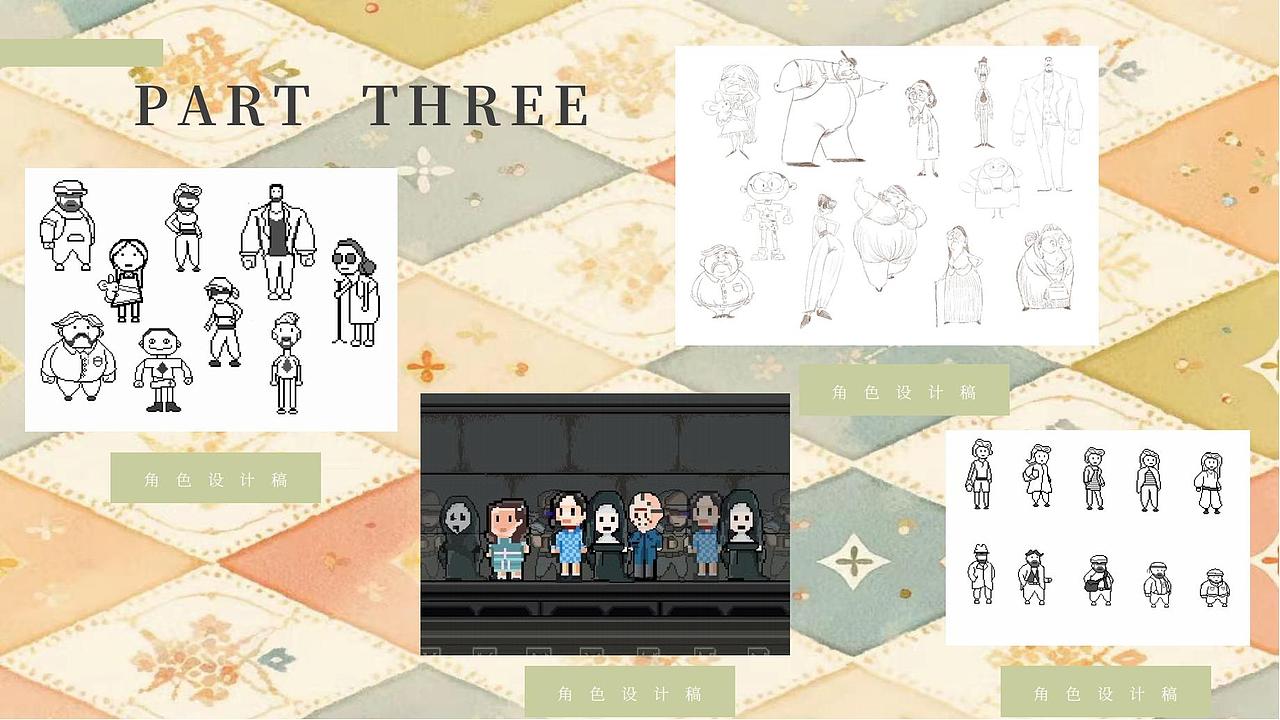 实验动画-《离谱》（图ZMzgyOTE5MzY4） - 动画片 - 站酷设计师Z369675682原创素材 - 站酷ZCOOL