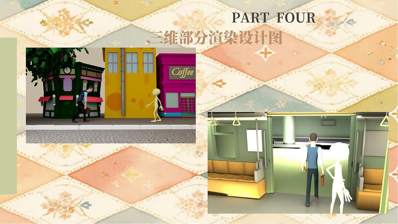 实验动画-《离谱》（图ZMzgyOTE5NDEy） - 动画片 - 站酷设计师Z369675682原创素材 - 站酷ZCOOL