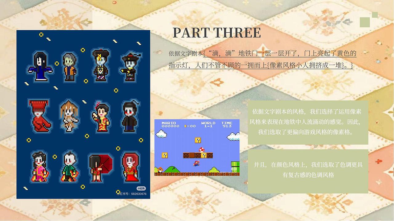 实验动画-《离谱》（图ZMzgyOTE5MzYw） - 动画片 - 站酷设计师Z369675682原创素材 - 站酷ZCOOL