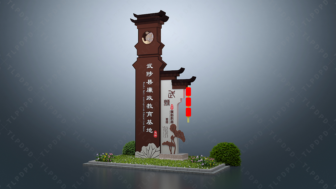 廉政主题美陈,廉洁主题美陈,莲花主题美陈