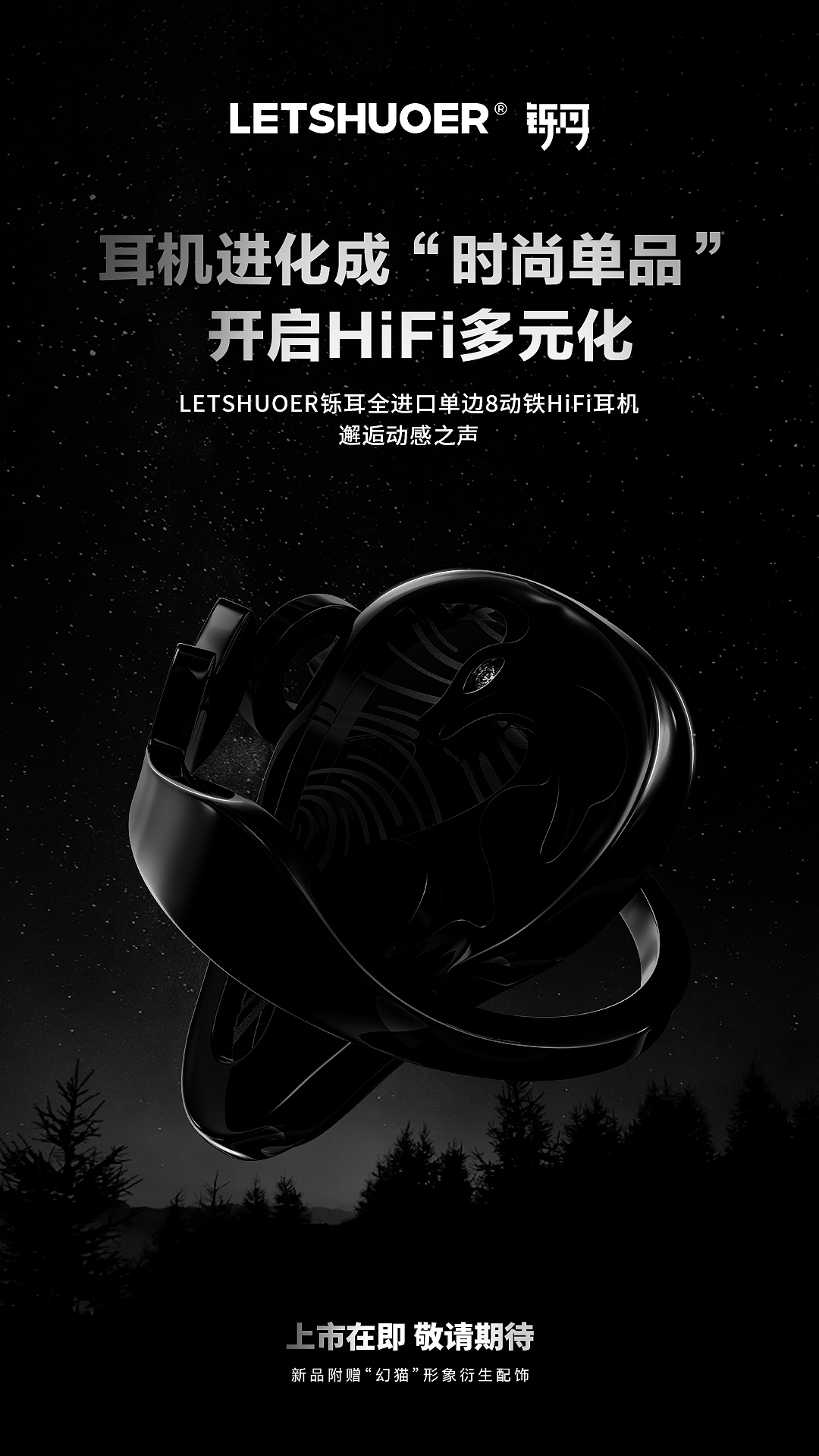 2024下半年工作作品总结（图ZMzgyOTE5NDU2） - 产品 - 站酷设计师LY_凉柚原创素材 - 站酷ZCOOL