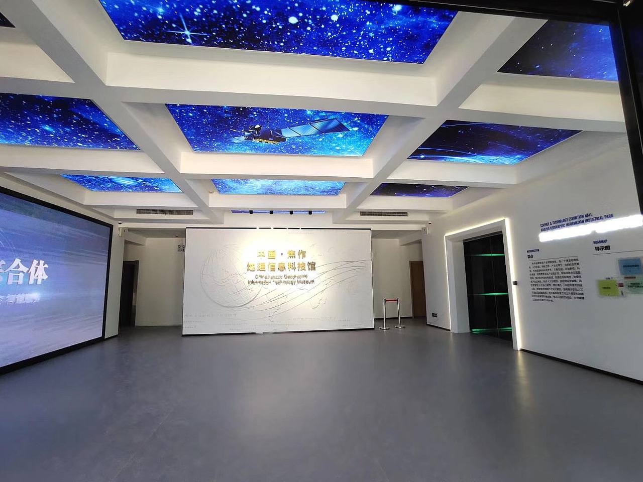 焦作地理信息科学技术馆展厅设计|天恒装饰（图ZMzgyOTIwMTQ0） - 展陈设计 - 站酷设计师tianh18738185869原创素材 - 站酷ZCOOL